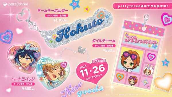 [Limited] Ensemble Stars!! Gira Deco Goods - Image 3