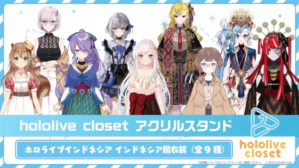 [Limited] Hololive Closet Acrylic Stand Hololive Indonesia - Indonesian Outfit