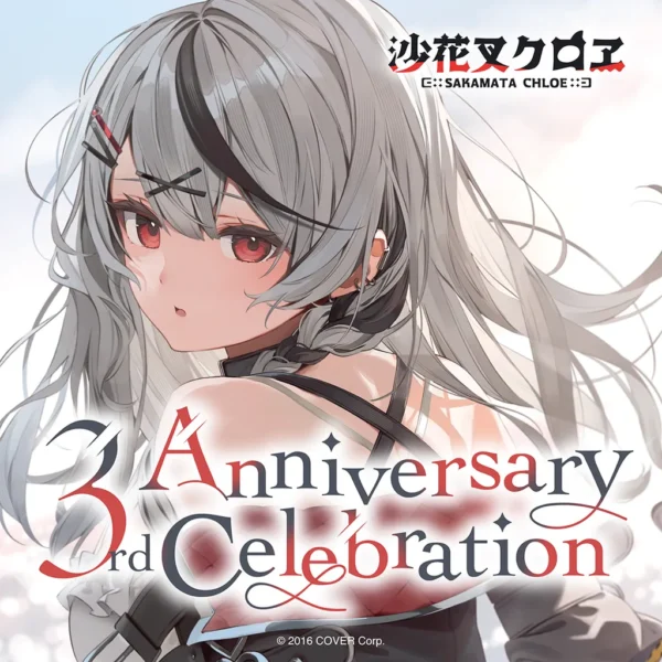 [Limited] Hololive Sakamata Chloe 3rd Anniversary Celebration Goods
