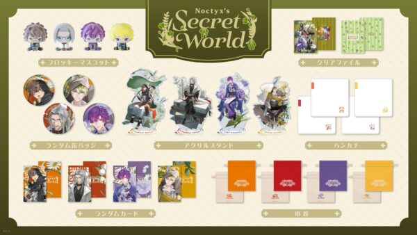 [Limited] Nijisanji Noctyx Secret World Goods