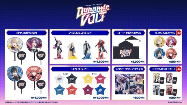 [Limited] Nijisanji VOLTACTION 1st LIVE "Dynamic VOLT" Goods