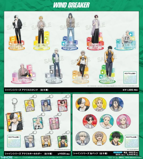 [Limited] Wind Breaker Shine Series Goods