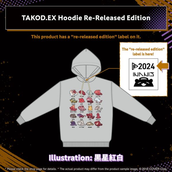 [Limited] Hololive Ninomae Ina'nis Re-Released Edition - Fashion Special Goods - Image 2