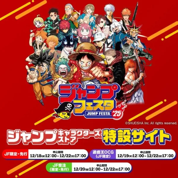 [Limited] Noru Chara Mascot Jump Fest 2025