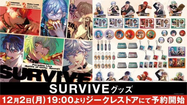 [Limited] Paradox Live -Battle of Unity- Round1 "SURVIVE" Goods