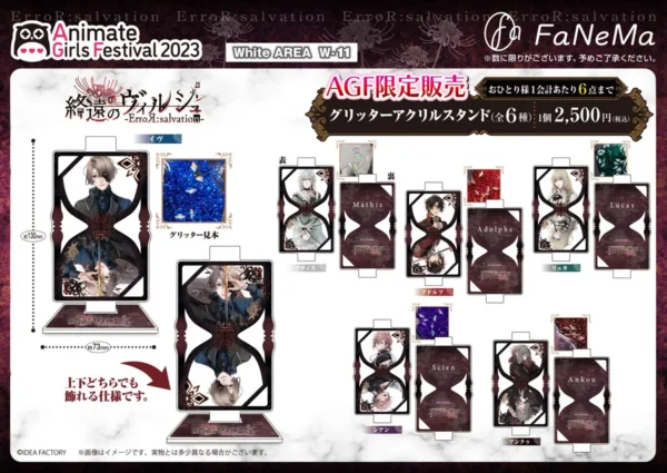[Limited] Shuuen no Virche -ErroR:salvation- AGF2024 Glitter Acrylic Stand
