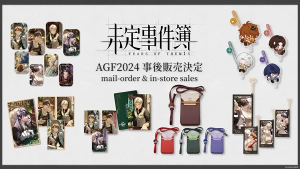 [Limited] Tears of Themis AGF2024 Goods