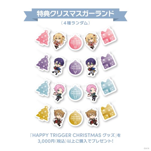 [Limited] Nijisanji HAPPY TRIGGER CHRISTMAS Goods - Image 10