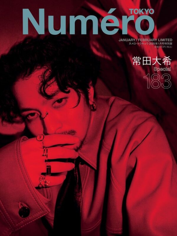 Numero TOKYO January 2025 Special Issue