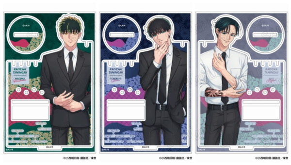[Limited] Yakuza Fiance: Raise wa Tanin ga Ii Acrylic Accessory Stand