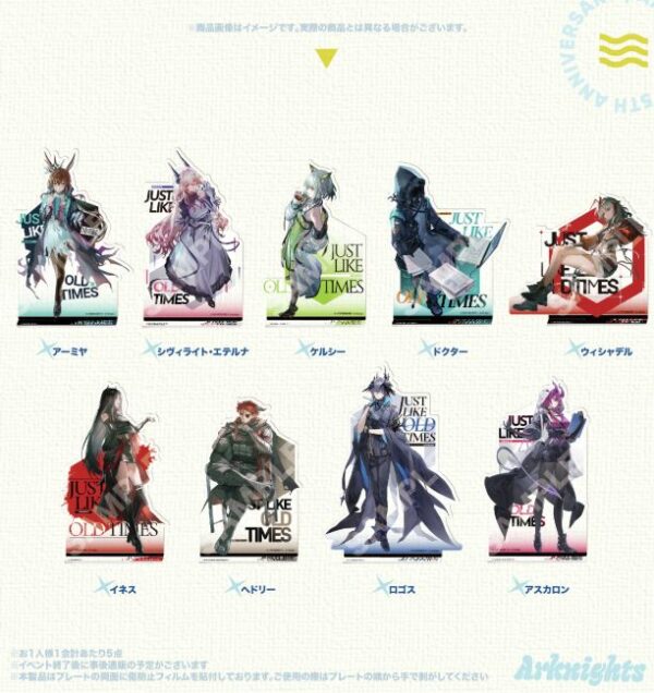 [Limited] Arknights 'With You' 5th Anniversary Fes. Goods - Image 6