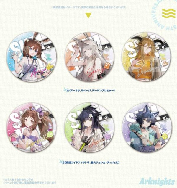 [Limited] Arknights 'With You' 5th Anniversary Fes. Goods - Image 3