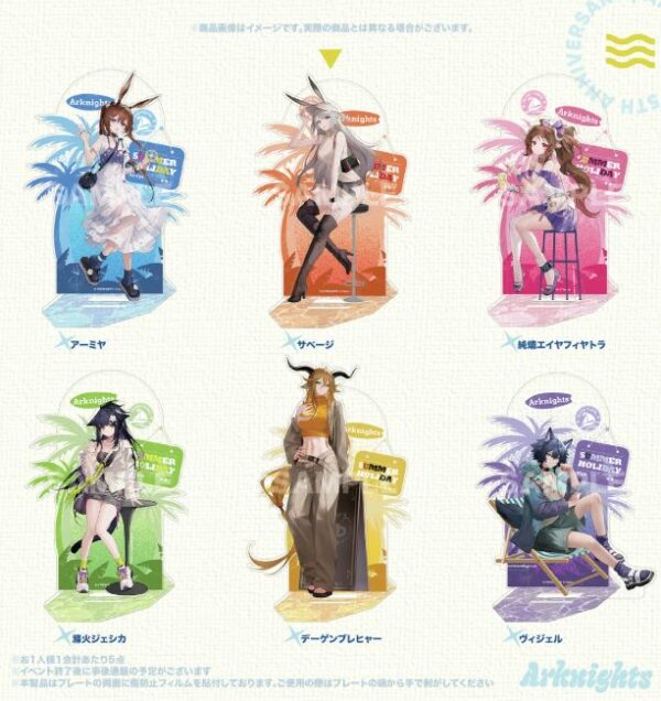 [Limited] Arknights 'With You' 5th Anniversary Fes. Goods - Image 2