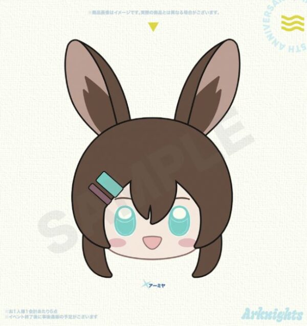[Limited] Arknights 'With You' 5th Anniversary Fes. Goods - Image 4