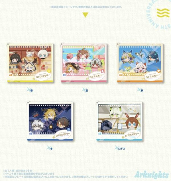 [Limited] Arknights 'With You' 5th Anniversary Fes. Goods - Image 9