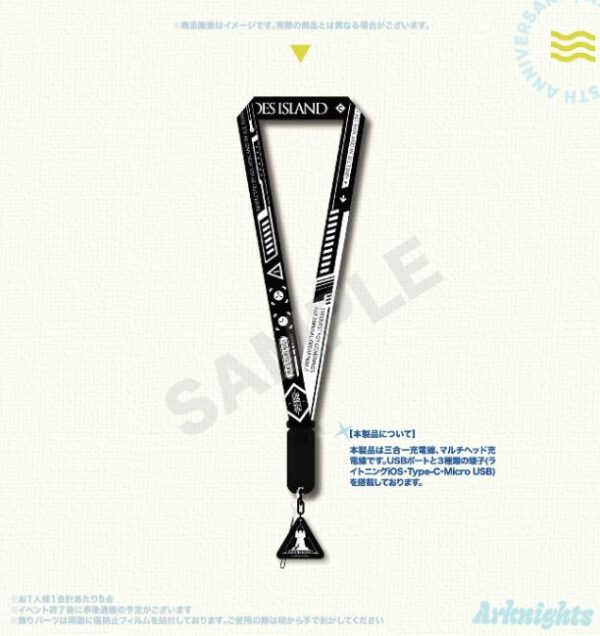 [Limited] Arknights 'With You' 5th Anniversary Fes. Goods - Image 8
