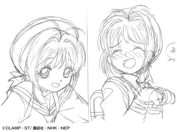 Cardcaptor Sakura Revised Key Frames by The Animation Director (2023 Published Version) - Image 2