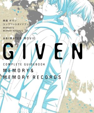 Given The Movie Complete Guidebook MEMORY&MEMORY RECORDS