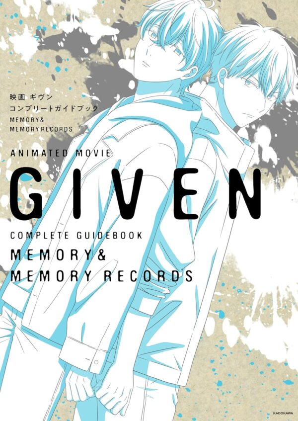 Given The Movie Complete Guidebook MEMORY&MEMORY RECORDS