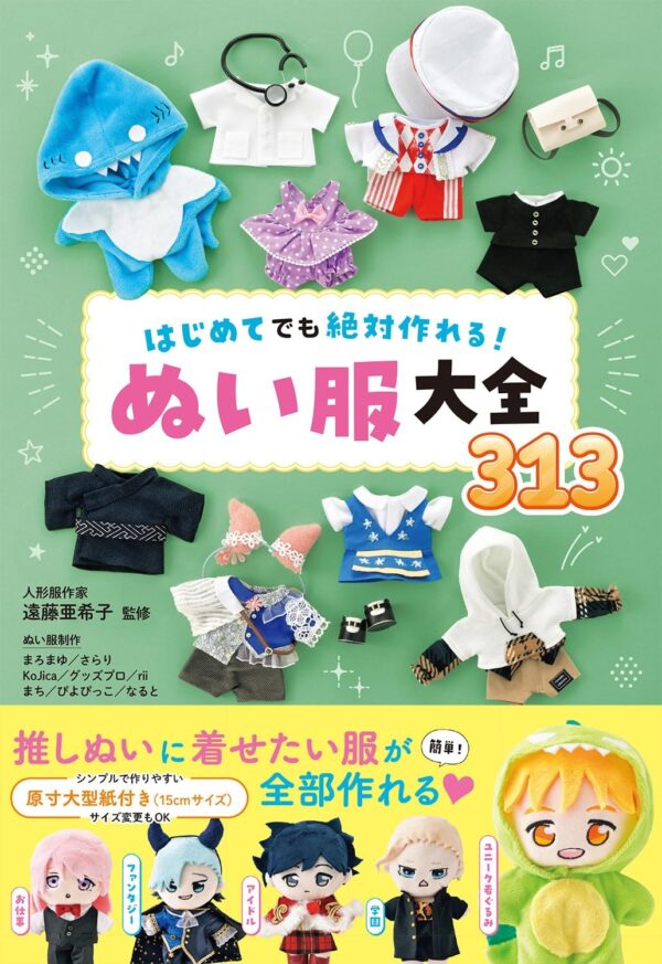 You Can Definitely Make It Even If You are a Beginner! Complete Guide to Stuffed Animal Clothes 313