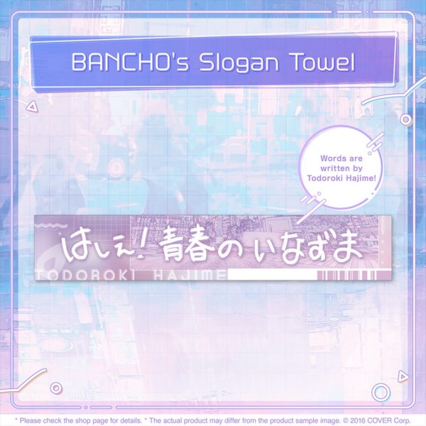 [Limited] Hololive DEV_IS Todoroki Hajime Hajime's Day Merch - Image 6