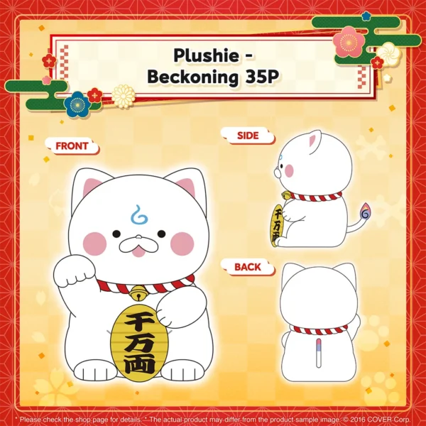 [Limited] Hololive New Year!! More Laughter!! Mikkorone24 Returns!! (Made-To-Order Merchandise) - Image 2