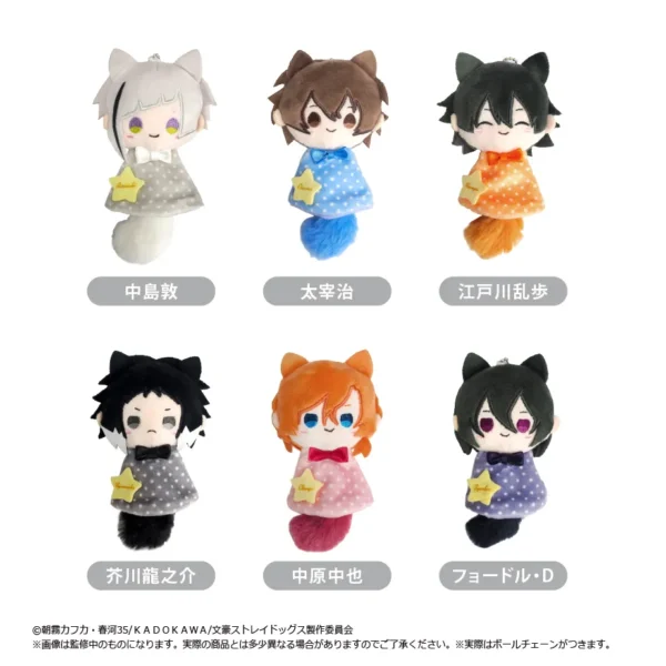 [Limited] Bungou Stray Dogs Teruteru Tapinui BOX 6Pack