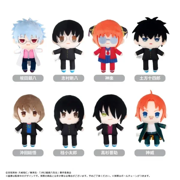 [Limited] Gintama 3-nen Z-gumi Ginpachi Sensei Puchi Fuwa Nuigurumi