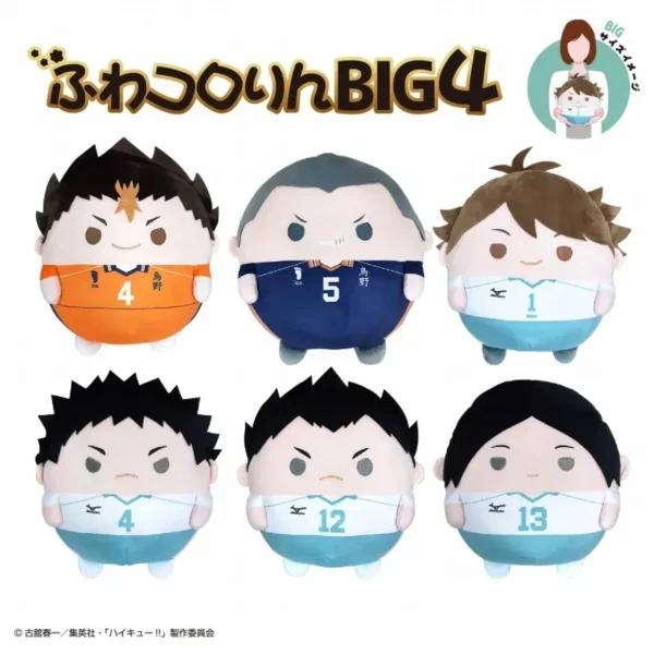 [Limited] Haikyuu!! Fuwakororin BIG Vol.4 (Resale)