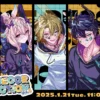 [Limited] Nijisanji EN FACE DECOR COLLECTION Vol.2 Goods