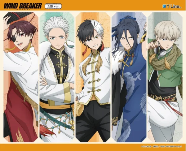 [Limited] Wind Breaker Five Beasts ver. Goods