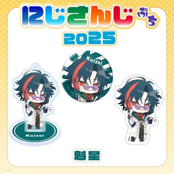 [Limited] Nijisanji Puchi 2025 Goods - Image 7