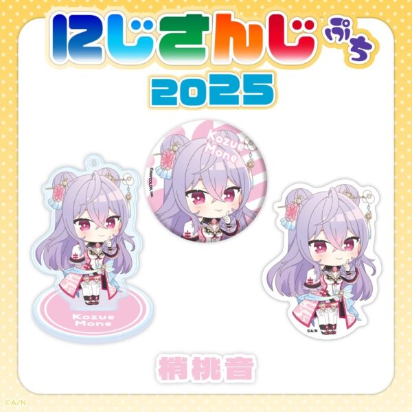[Limited] Nijisanji Puchi 2025 Goods - Image 12