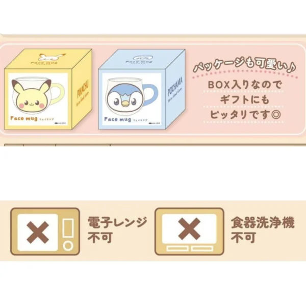 Pokemon Pokepeace Face Mug - Image 4