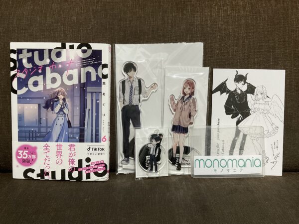 [Ready Stock] Studio Cabana Vol.6 (Uma Agri) Limited Edition Yusuke & Yusuke Set