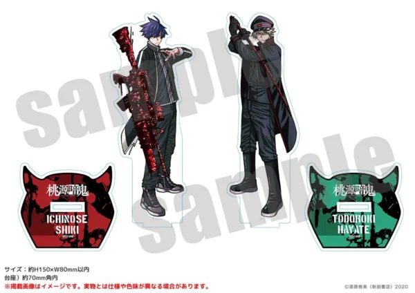 [Limited] Tougen Anki Acrylic Stand vol.2