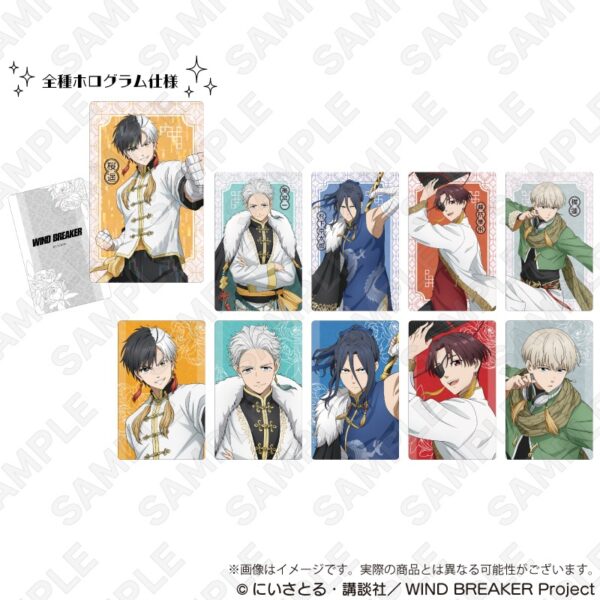 [Limited] Wind Breaker Five Beasts ver. Goods - Image 4