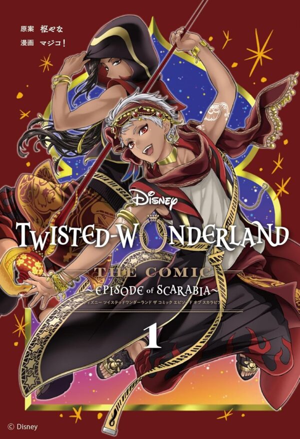 Disney Twisted Wonderland The Comic Episode of Scarabia (1)