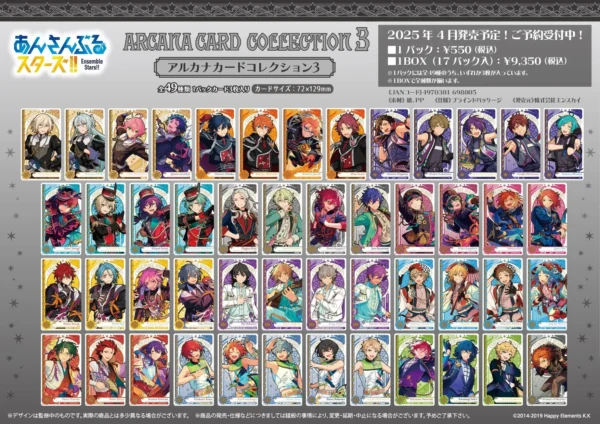 Ensemble Stars!! Arcana Card Collection vol.3 BOX 17 Pack