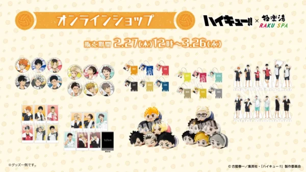 [Limited] Haikyuu!! x RAKU SPA 2nd Collab Goods - Image 2