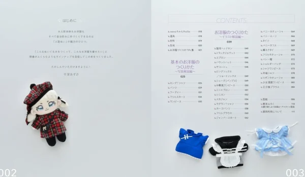 Handmade Oshinui Wawa-chan’s Clothes - Fashion Time Travel 1970 to 2025  (My Favorite NUIGURUMI Books) - Image 2