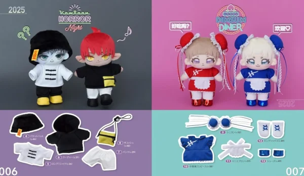 Handmade Oshinui Wawa-chan’s Clothes - Fashion Time Travel 1970 to 2025  (My Favorite NUIGURUMI Books) - Image 4