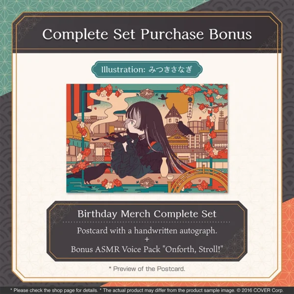 [Limited] Hololive DEV_IS Juufuutei Raden Birthday Celebration 2025 Goods - Image 3