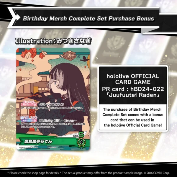 [Limited] Hololive DEV_IS Juufuutei Raden Birthday Celebration 2025 Goods - Image 4