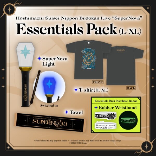 [Limited] Hololive Hoshimachi Suisei Nippon Budokan Live "SuperNova" Concert Merchandise (2nd) - Image 2
