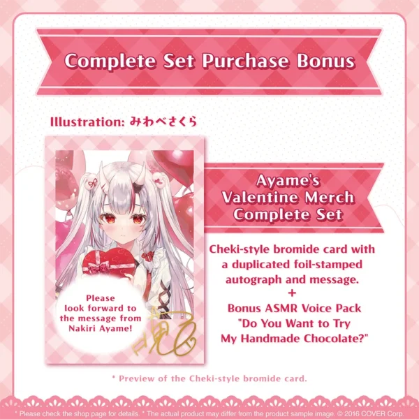 [Limited] Hololive Nakiri Ayame Ayame's Valentine Merch - Image 4
