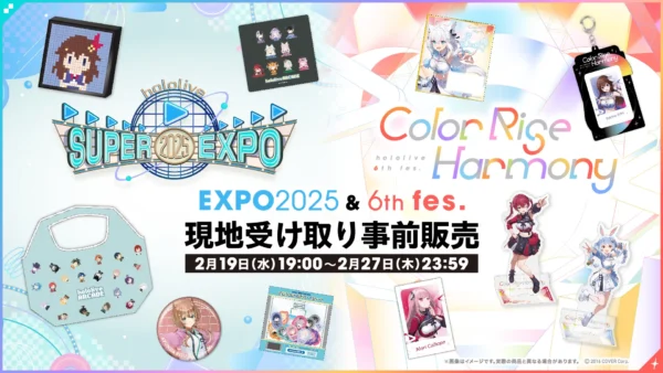 [Limited] Hololive SUPER EXPO 2025 & Hololive 6th fes. Color Rise Harmony Merchandise