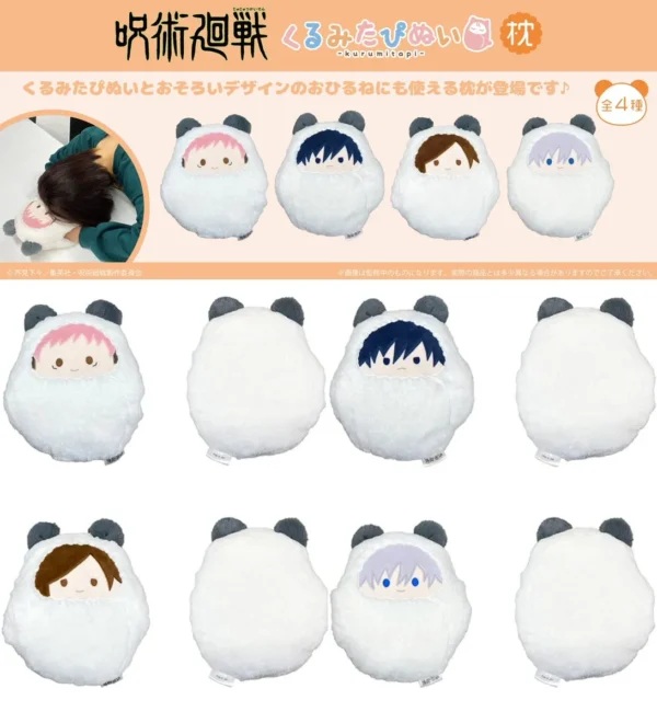 [Limited] Jujutsu Kasien Kurumi Tapinui Pouch &  Kurumi Tapinui Pillow - Image 4