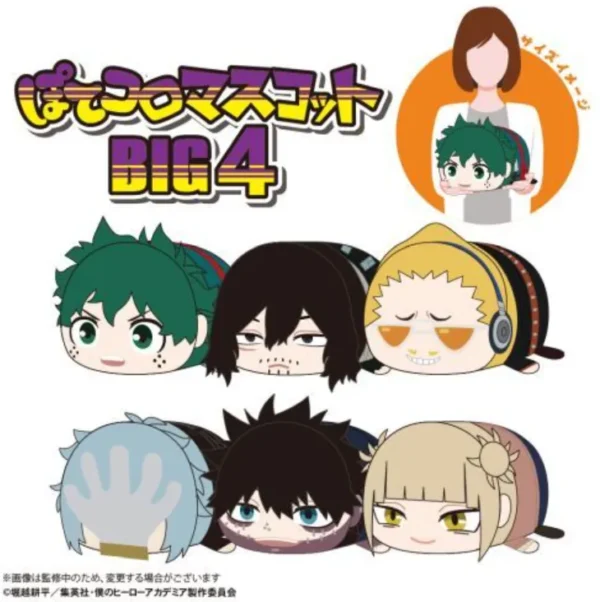 [Limited] Boku no Hero Academia Potekoro Mascot BIG Vol.4