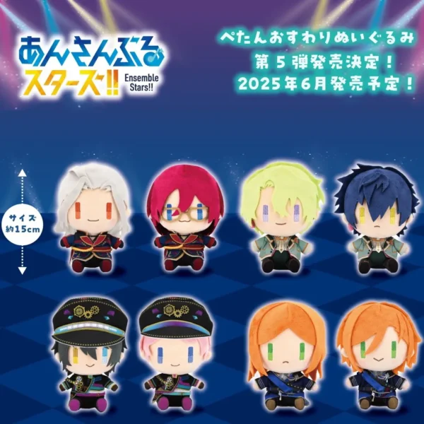[Limited] Ensemble Stars!! Petan Osuwari Nuigurumi Vol.5